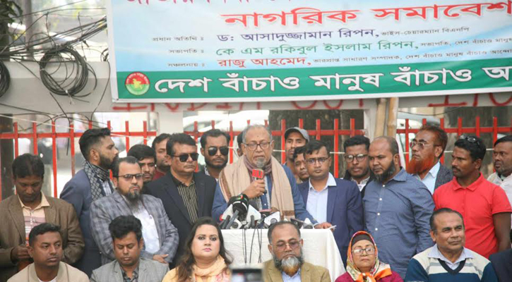 সংস্কারের নামে বিরাজনীতিকরণের দুরভিসন্ধি দেখতে চাই না: আসাদুজ্জামান রিপন